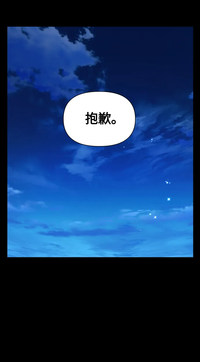 [第80话] 或逃生，或应战（1） 第62页