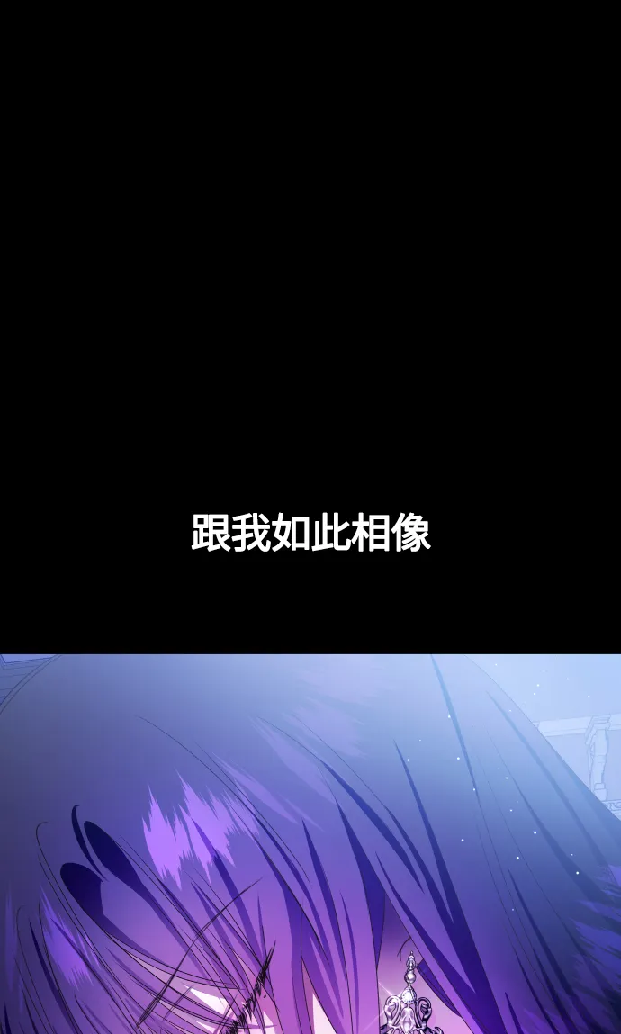 [第80话] 或逃生，或应战（1） 第73页