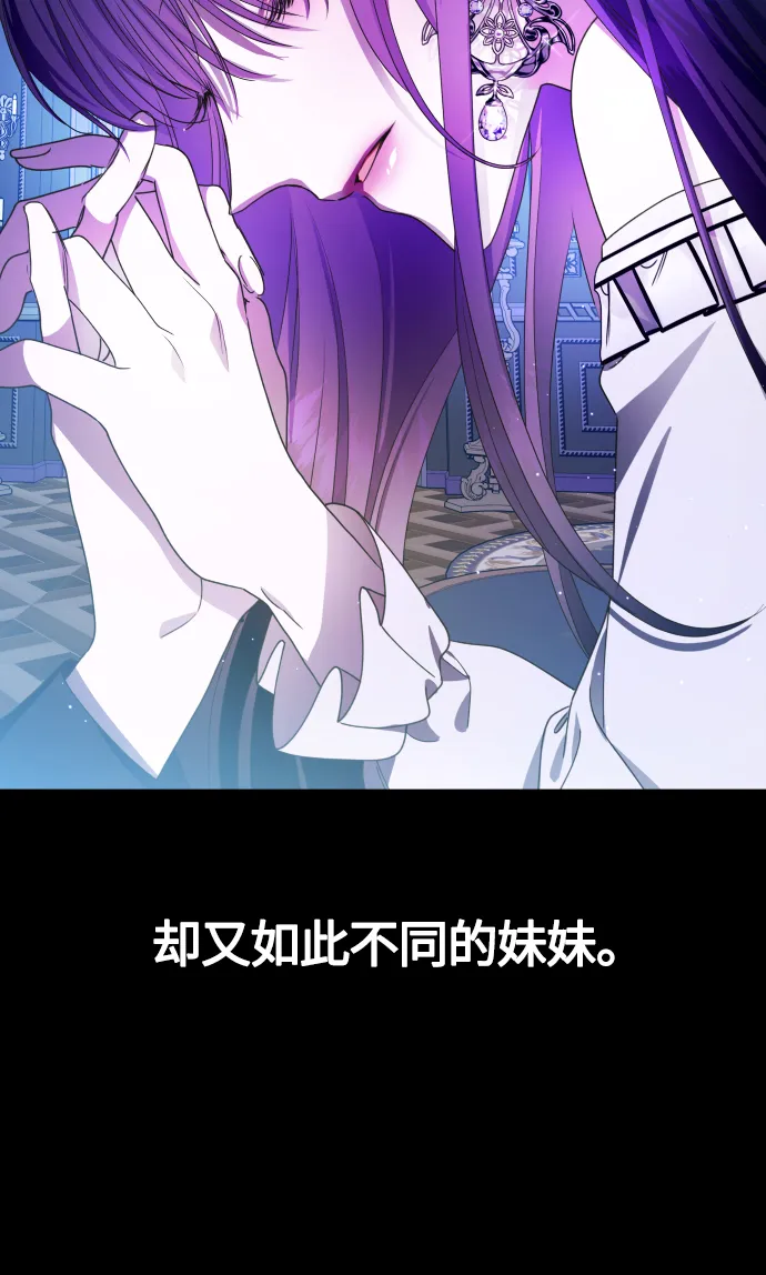 [第80话] 或逃生，或应战（1） 第74页