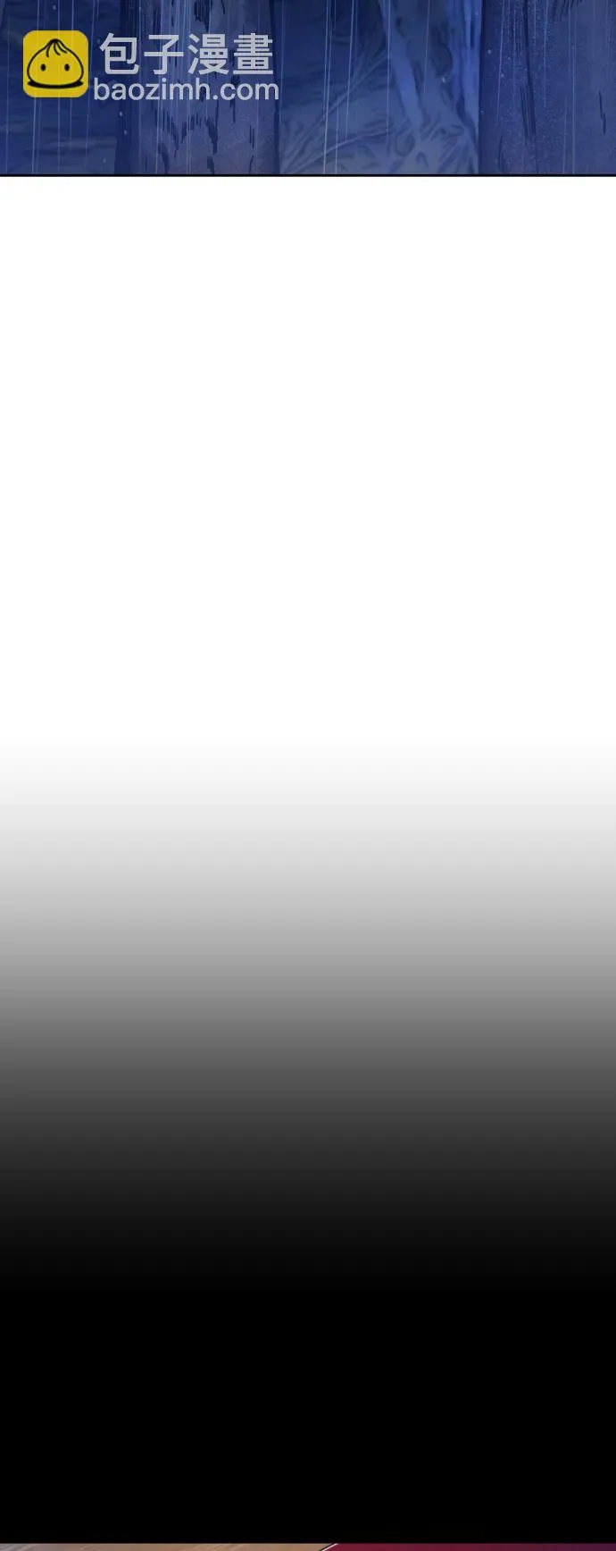 [第81话] 或逃生，或应战（2） 第10页