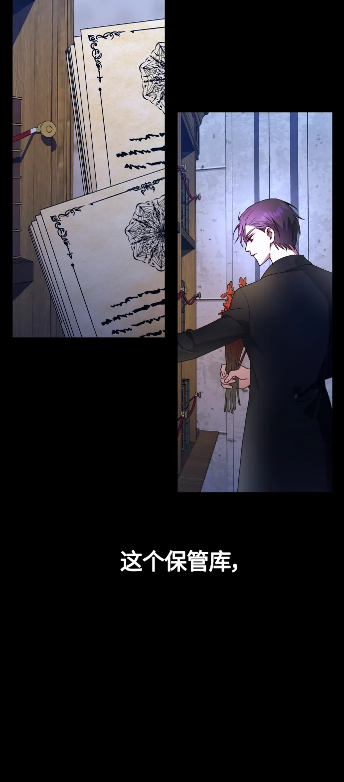 [第81话] 或逃生，或应战（2） 第55页