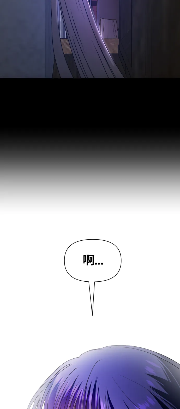 [第81话] 或逃生，或应战（2） 第59页