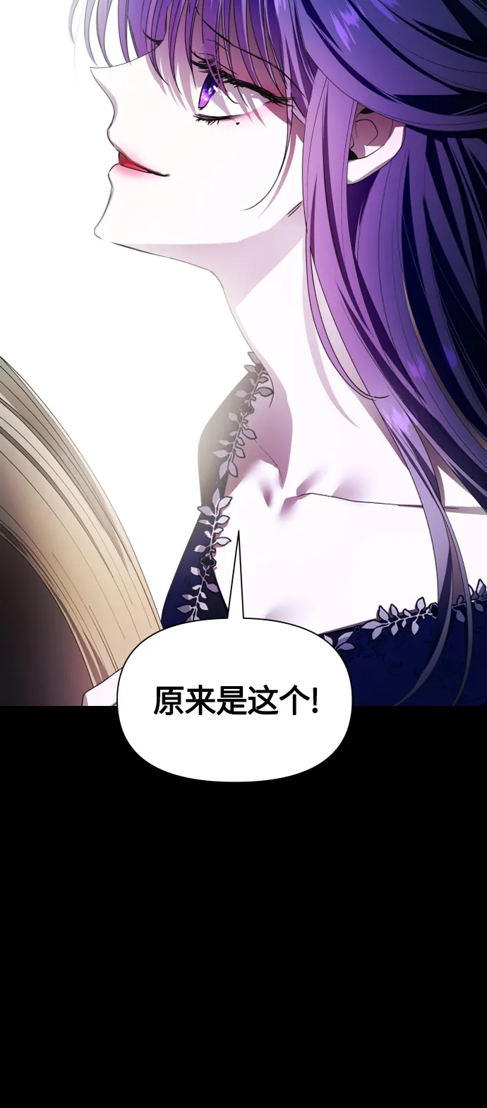 [第81话] 或逃生，或应战（2） 第60页