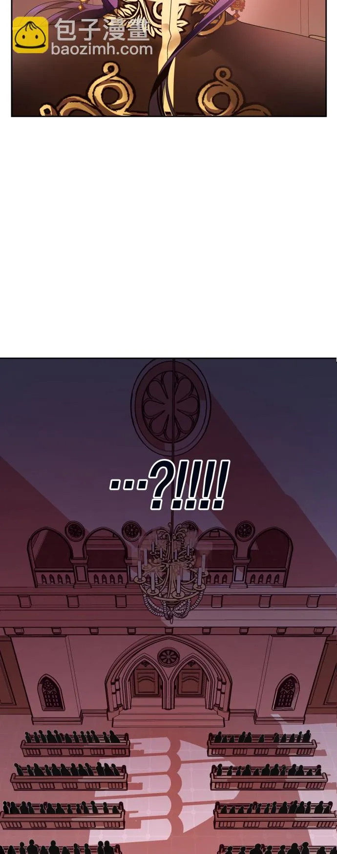 [第81话] 或逃生，或应战（2） 第85页