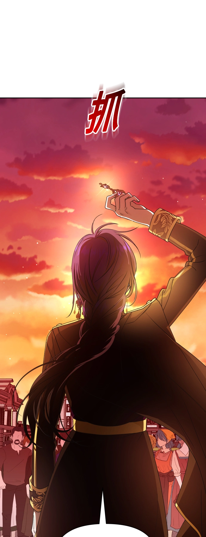 [第83话] 美狄亚·贝利阿勒公爵大人 第18页