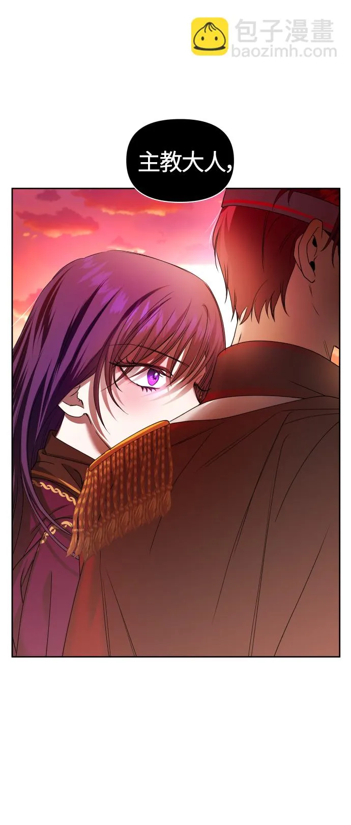 [第83话] 美狄亚·贝利阿勒公爵大人 第100页