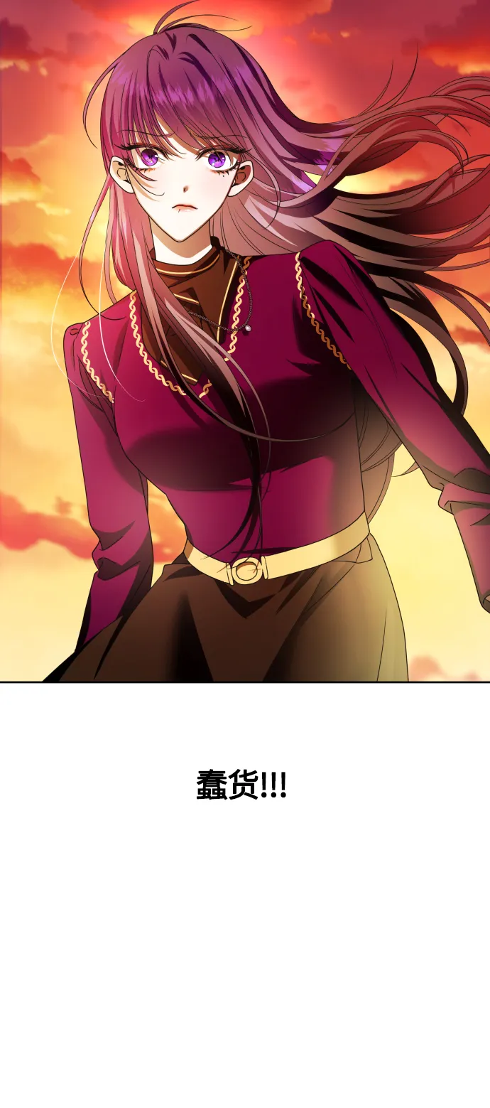 [第84话] 敢承担一切吗？ 第44页