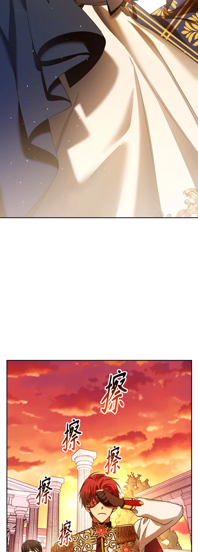[第85话] 胜利之后 第2页