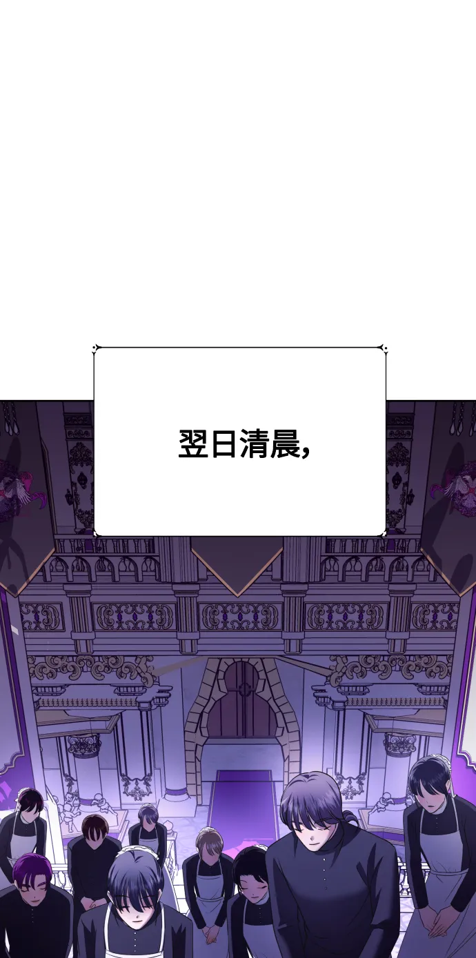 [第85话] 胜利之后 第38页