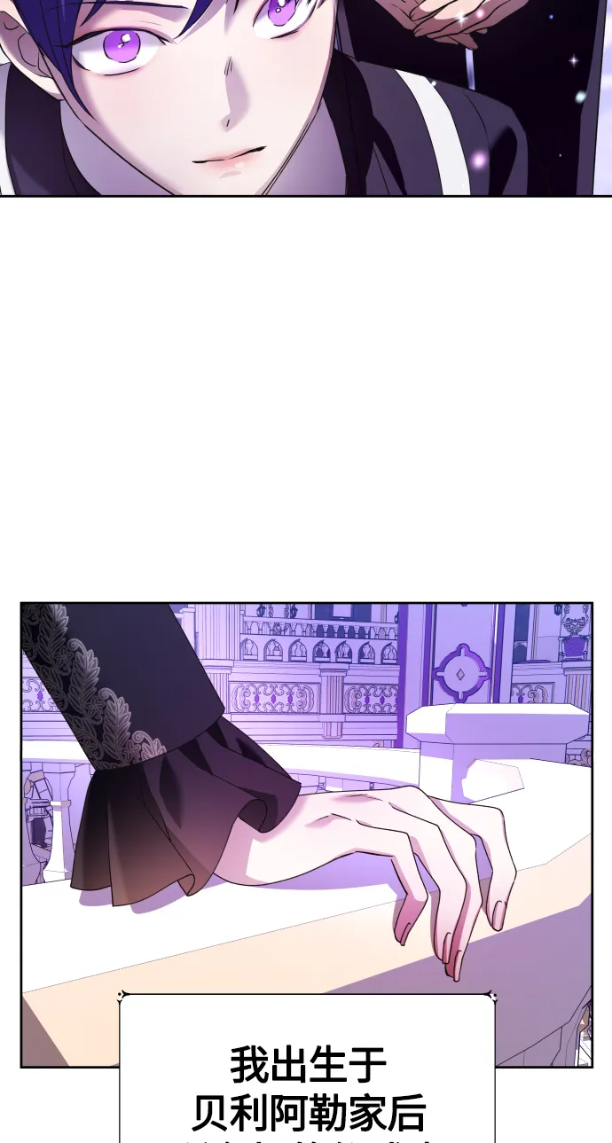 [第85话] 胜利之后 第47页