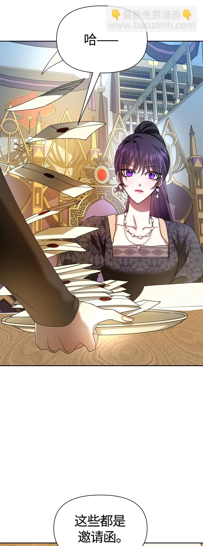 [第85话] 胜利之后 第57页