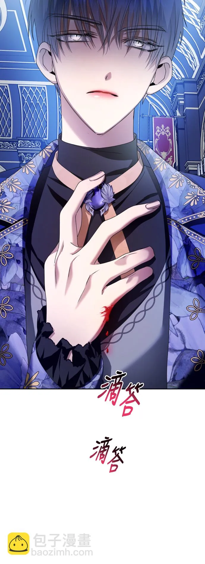 [第86话] 直视 第4页