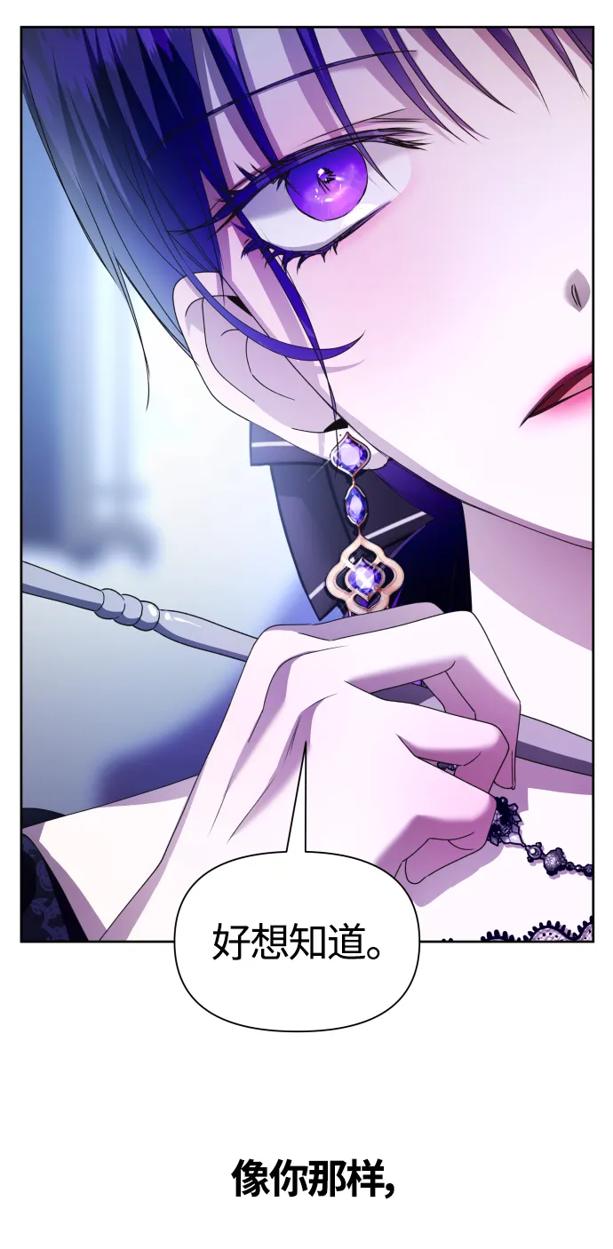 [第86话] 直视 第14页