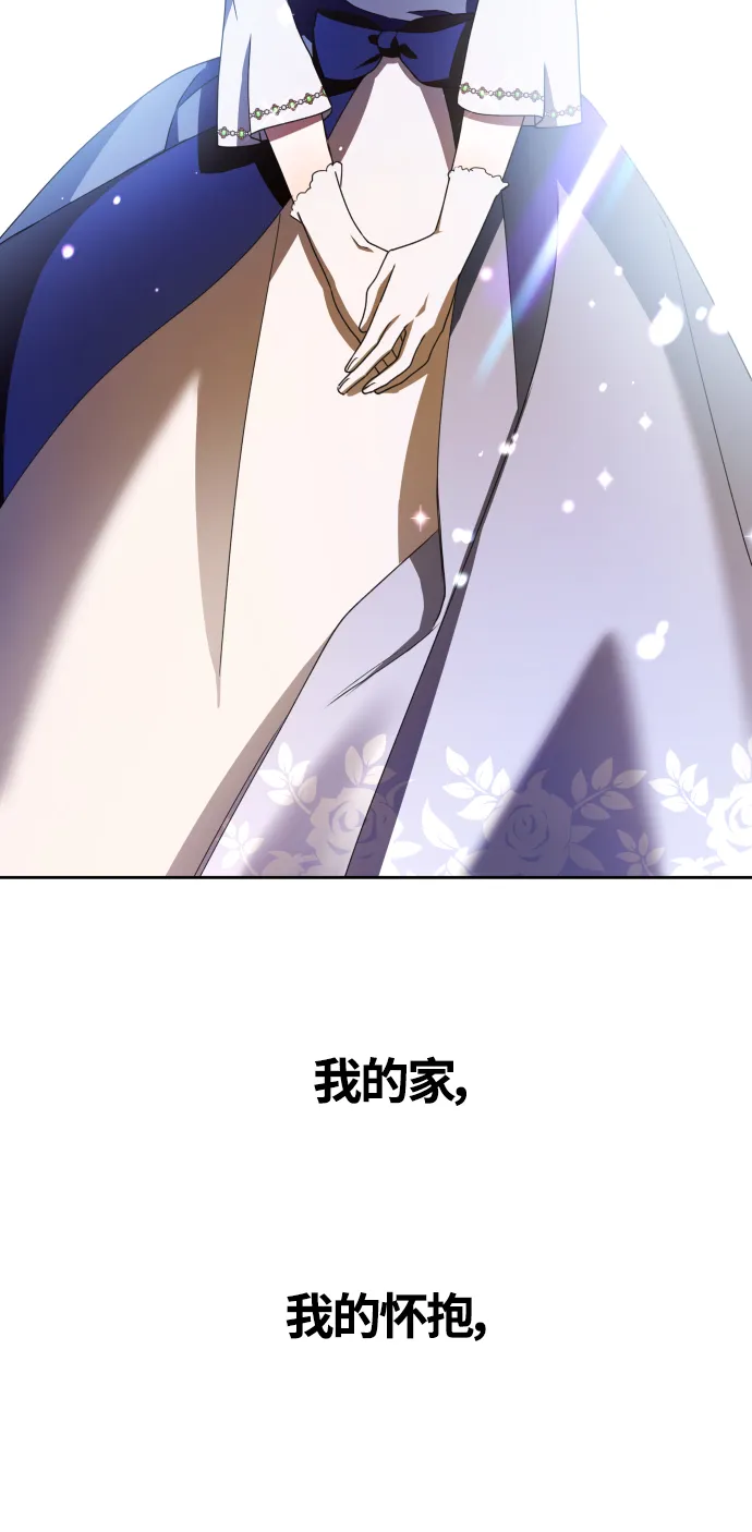 [第86话] 直视 第18页