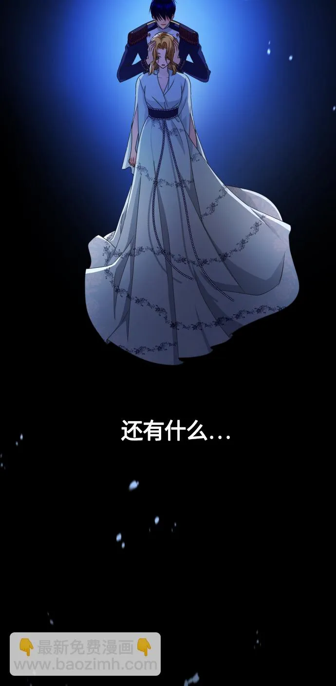[第86话] 直视 第24页