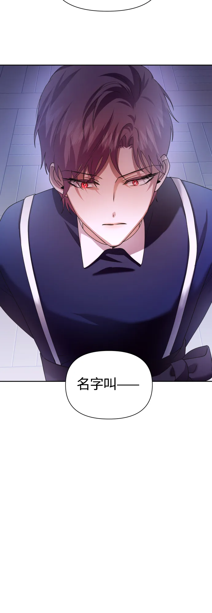 [第86话] 直视 第39页