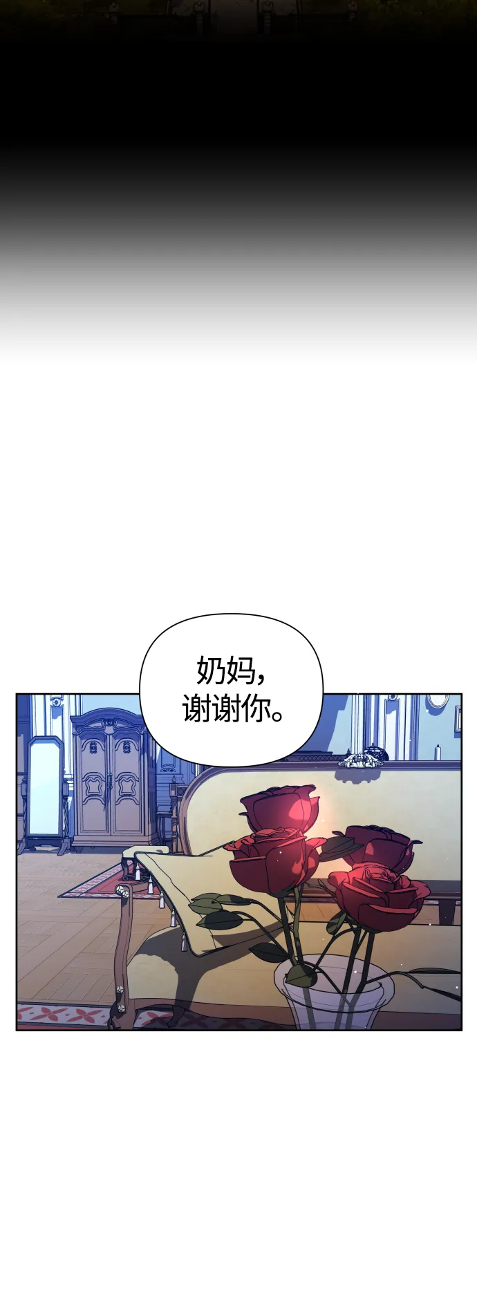 [第86话] 直视 第44页