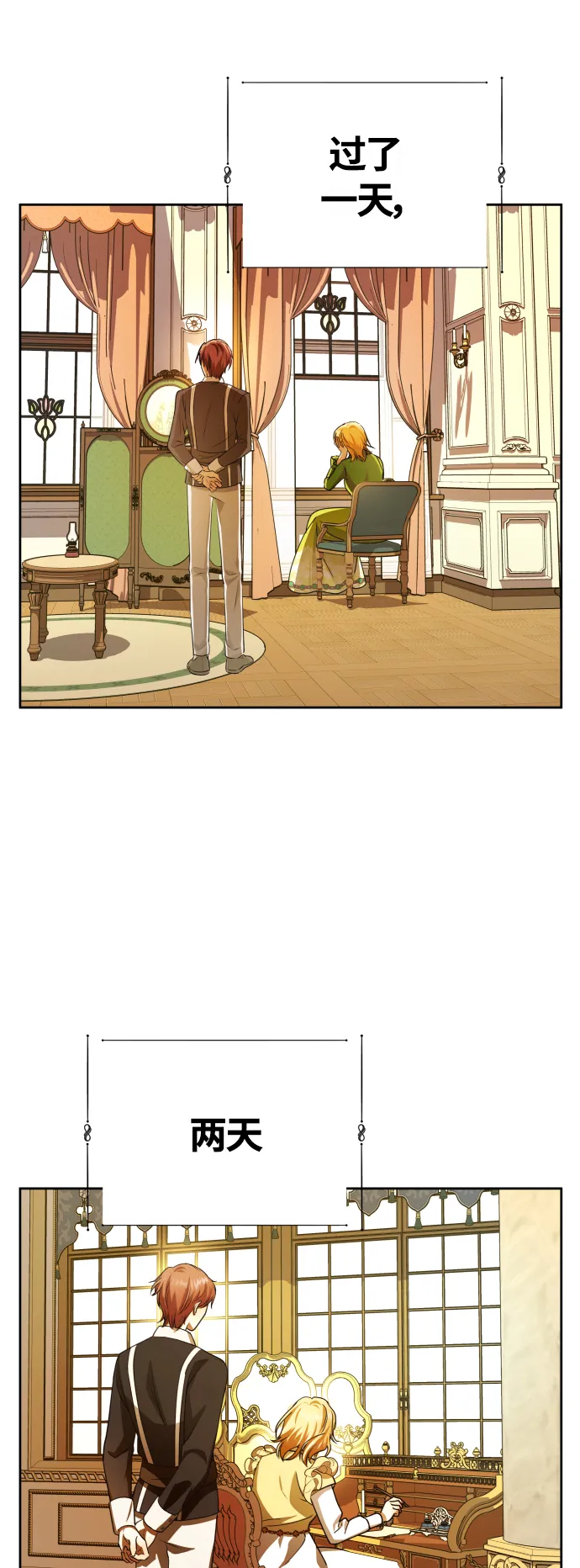 [第86话] 直视 第47页