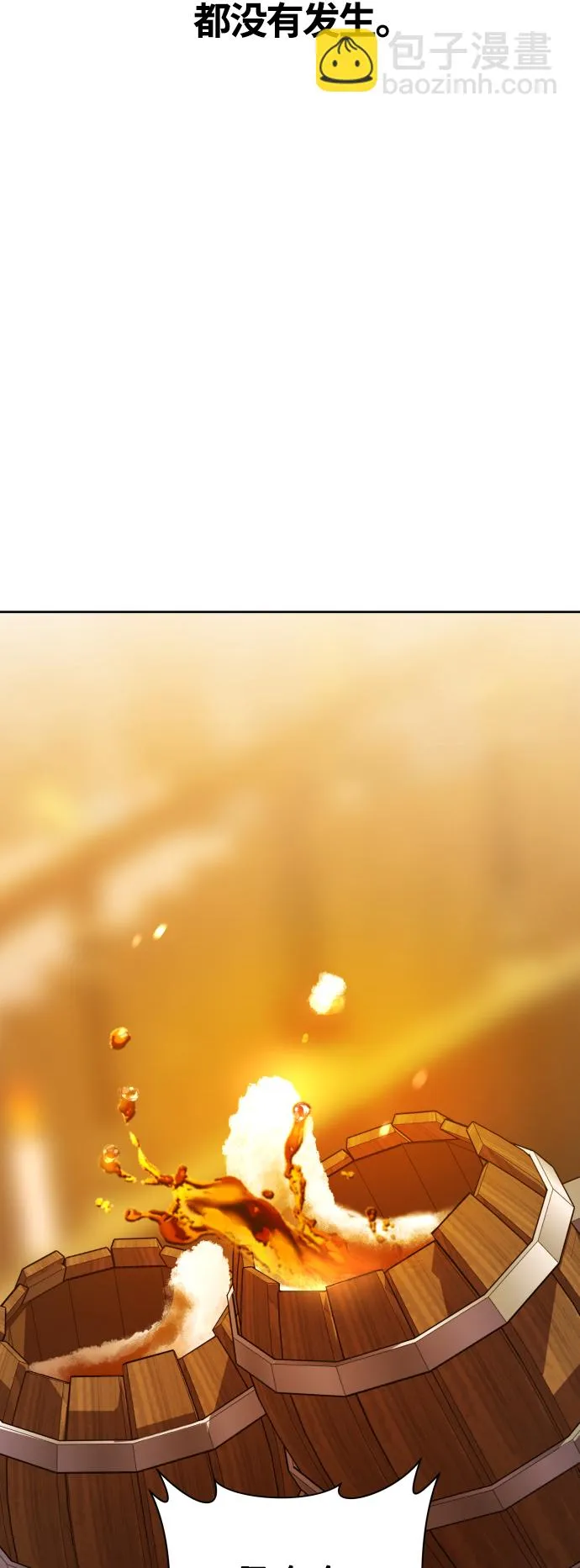 [第86话] 直视 第49页