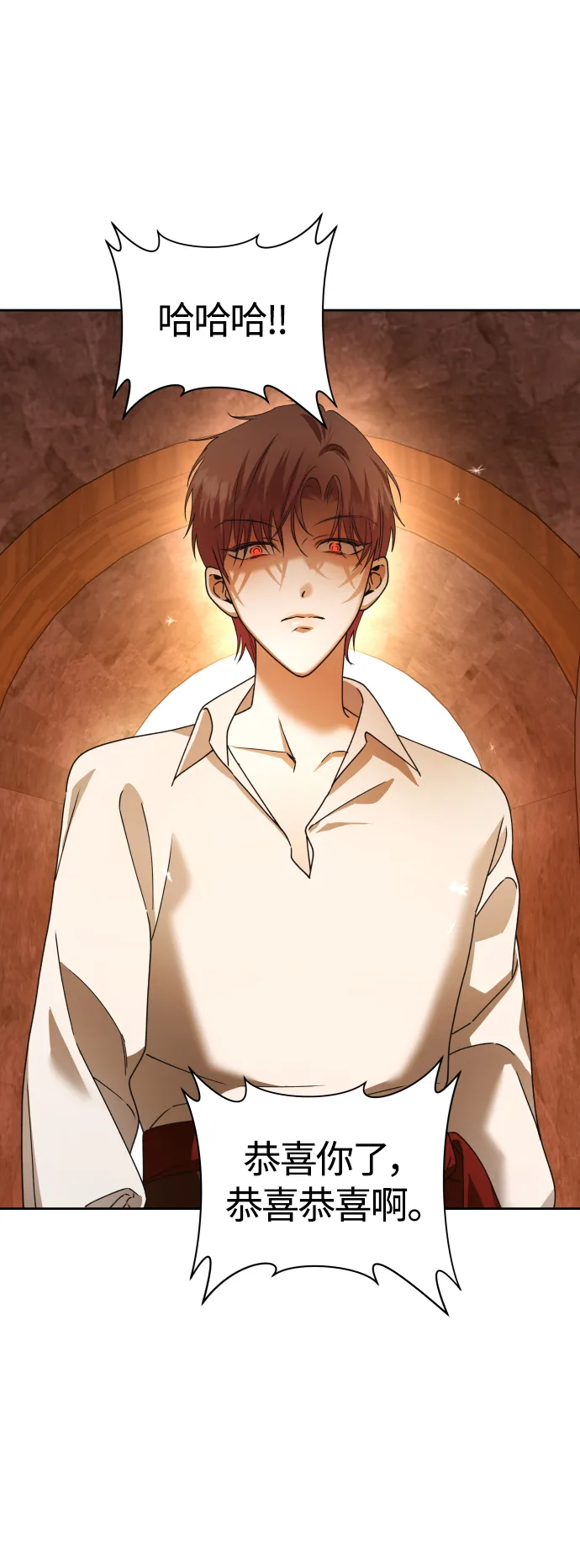 [第86话] 直视 第52页