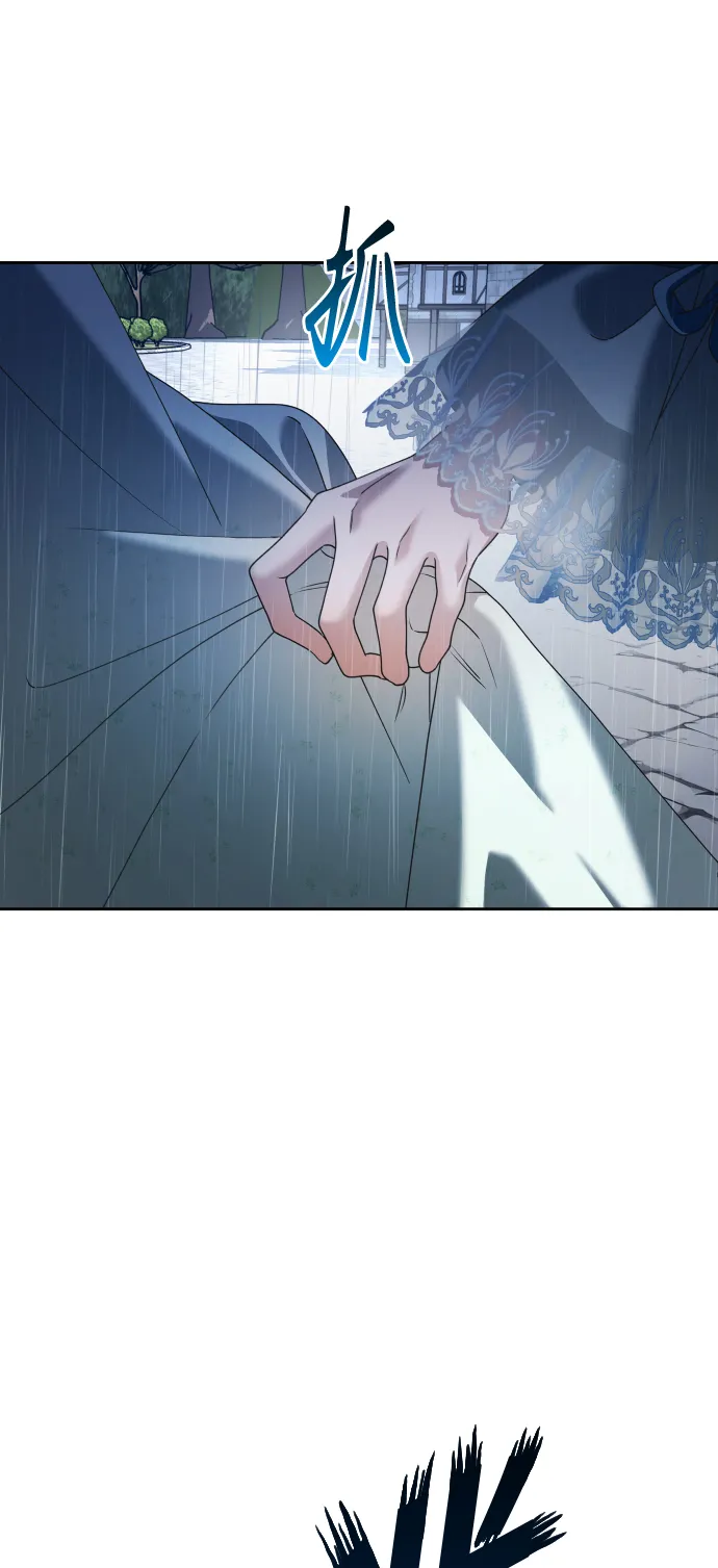 [第86话] 直视 第83页
