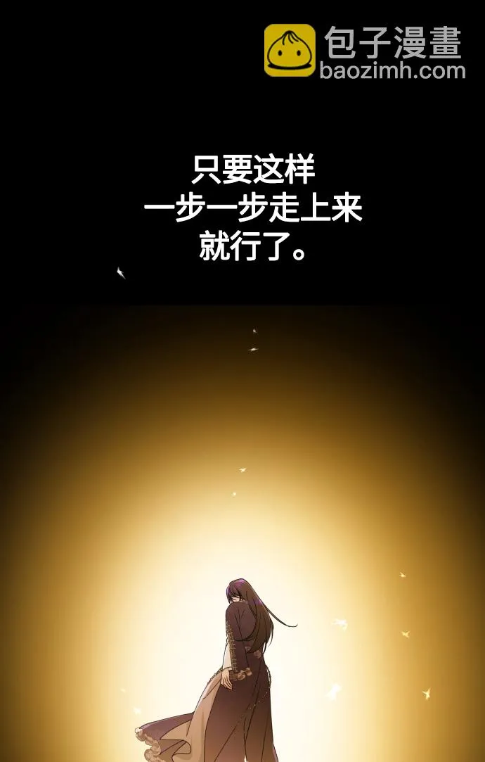 [第88话] 三方会面（2） 第24页