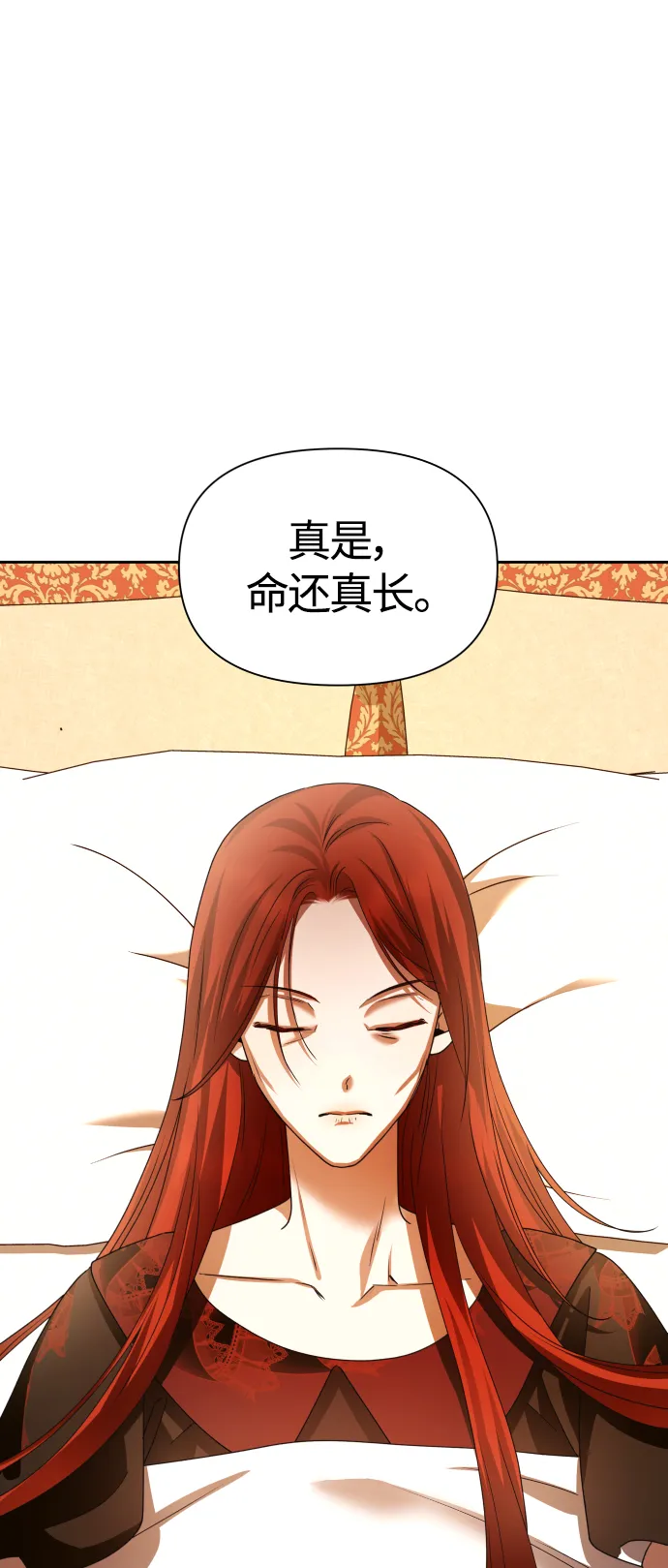 [第88话] 三方会面（2） 第38页