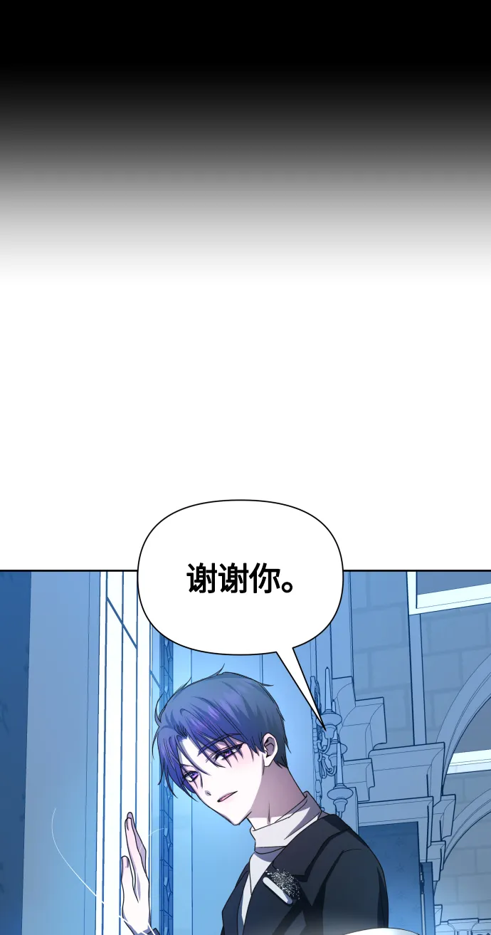 [第88话] 三方会面（2） 第59页