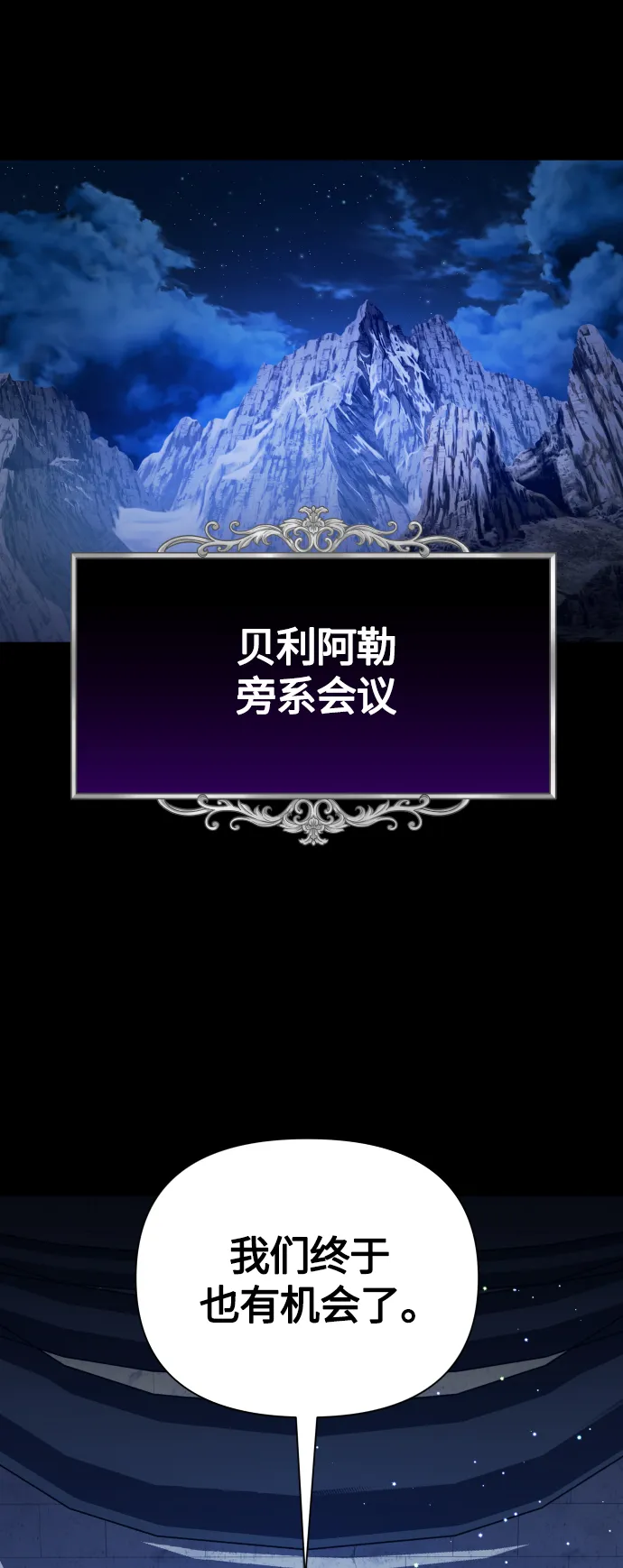 [第89话] 闹剧 第1页