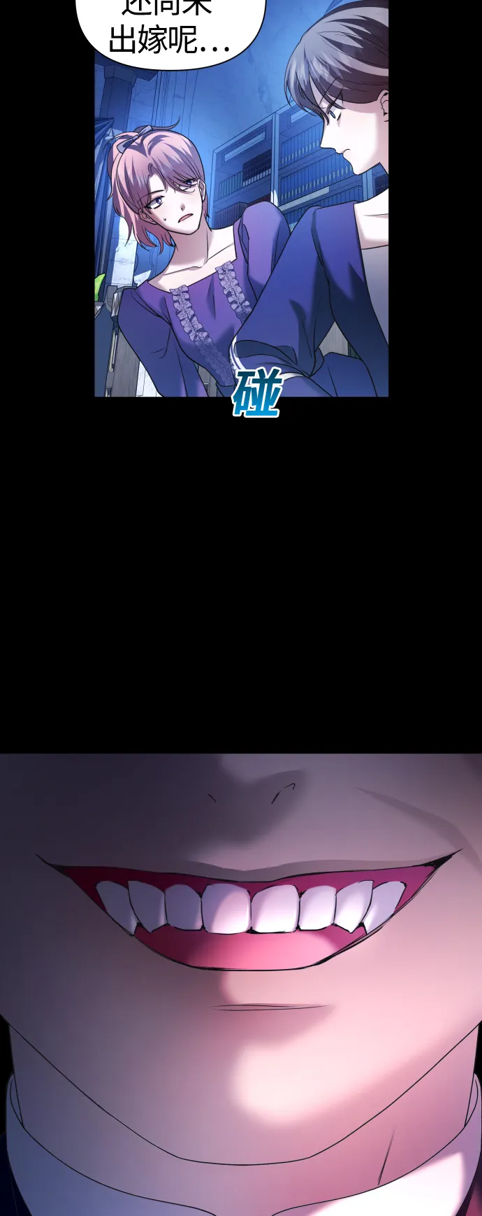 [第89话] 闹剧 第9页
