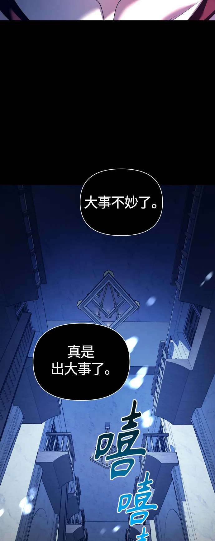 [第89话] 闹剧 第10页