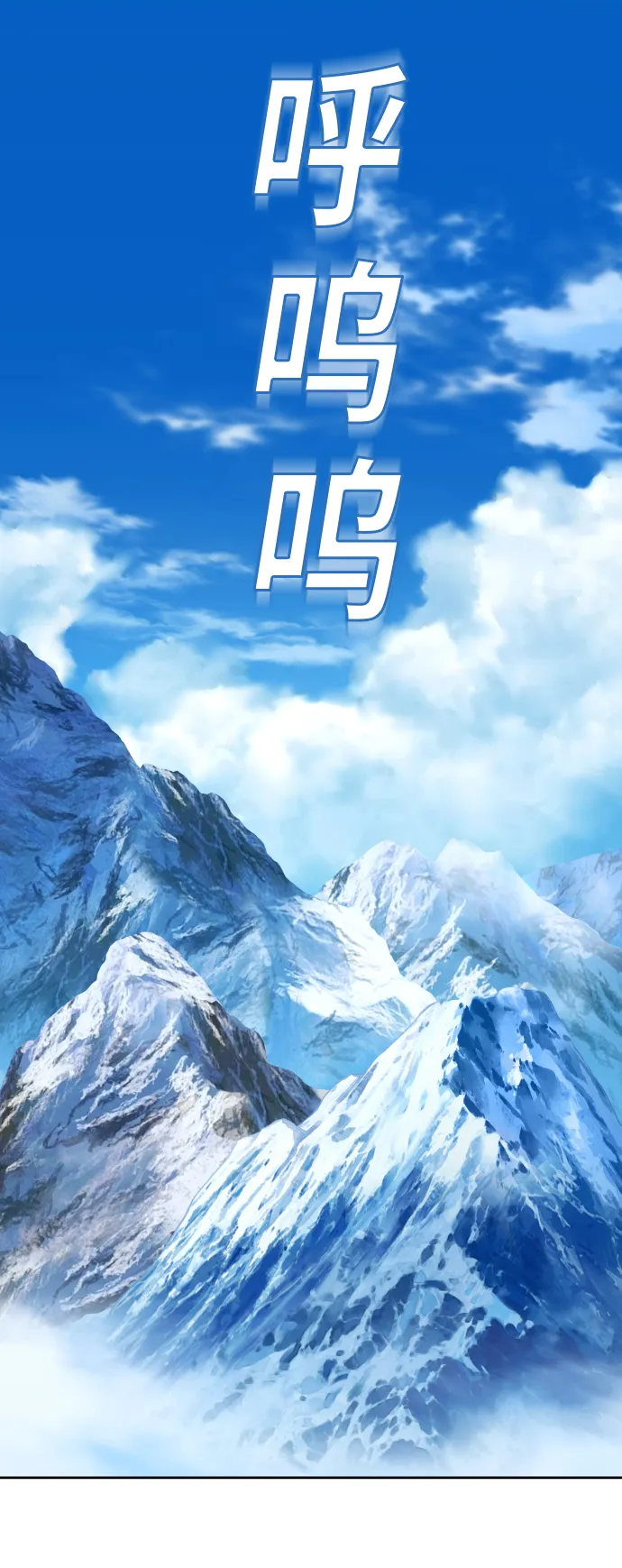 [第89话] 闹剧 第12页