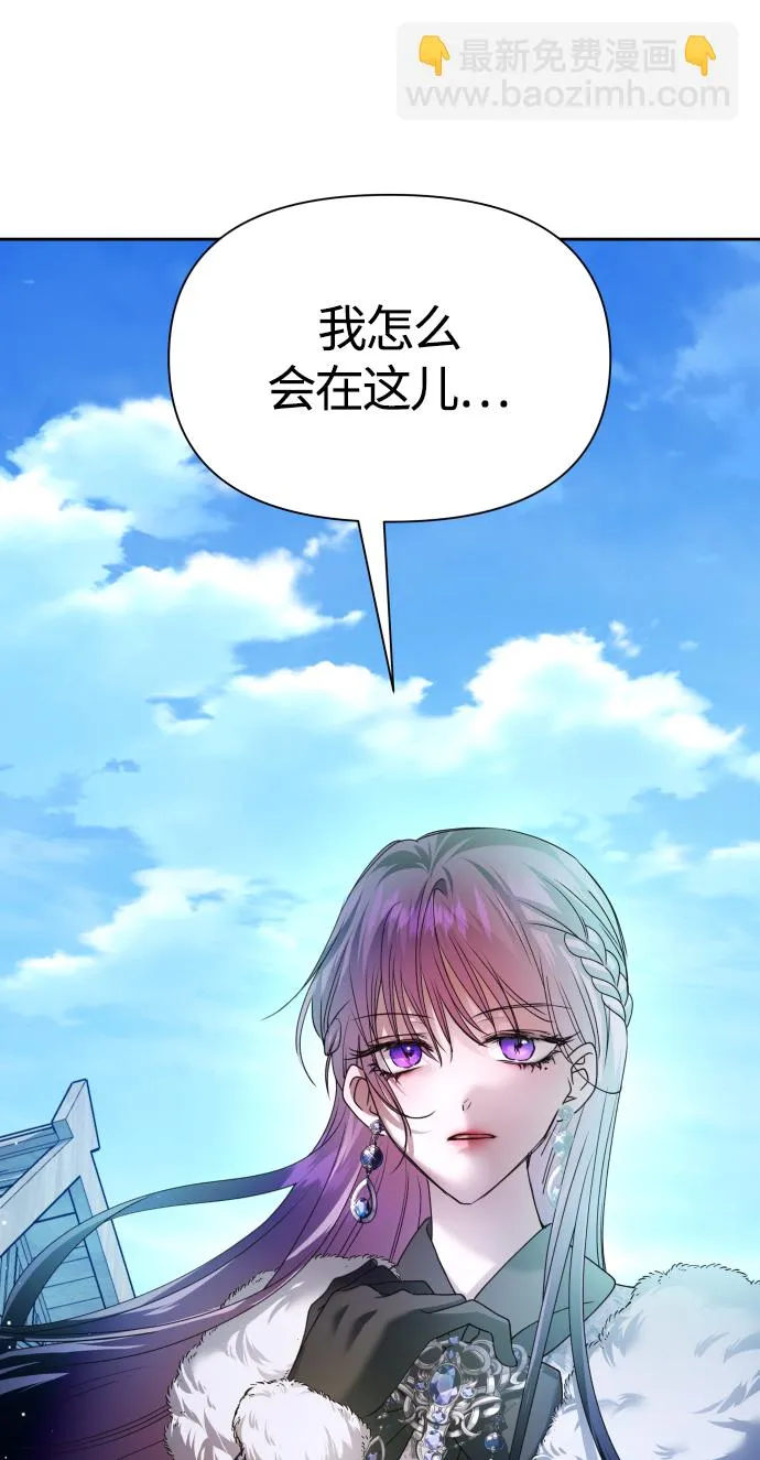 [第89话] 闹剧 第15页