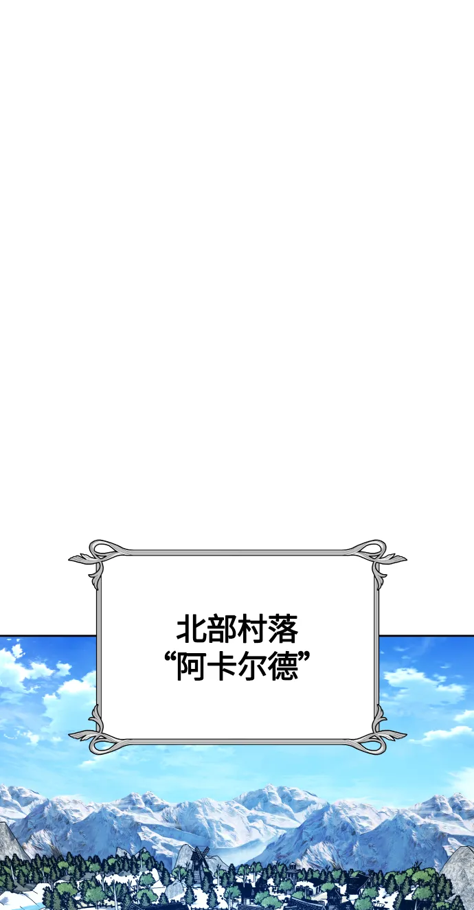 [第89话] 闹剧 第18页