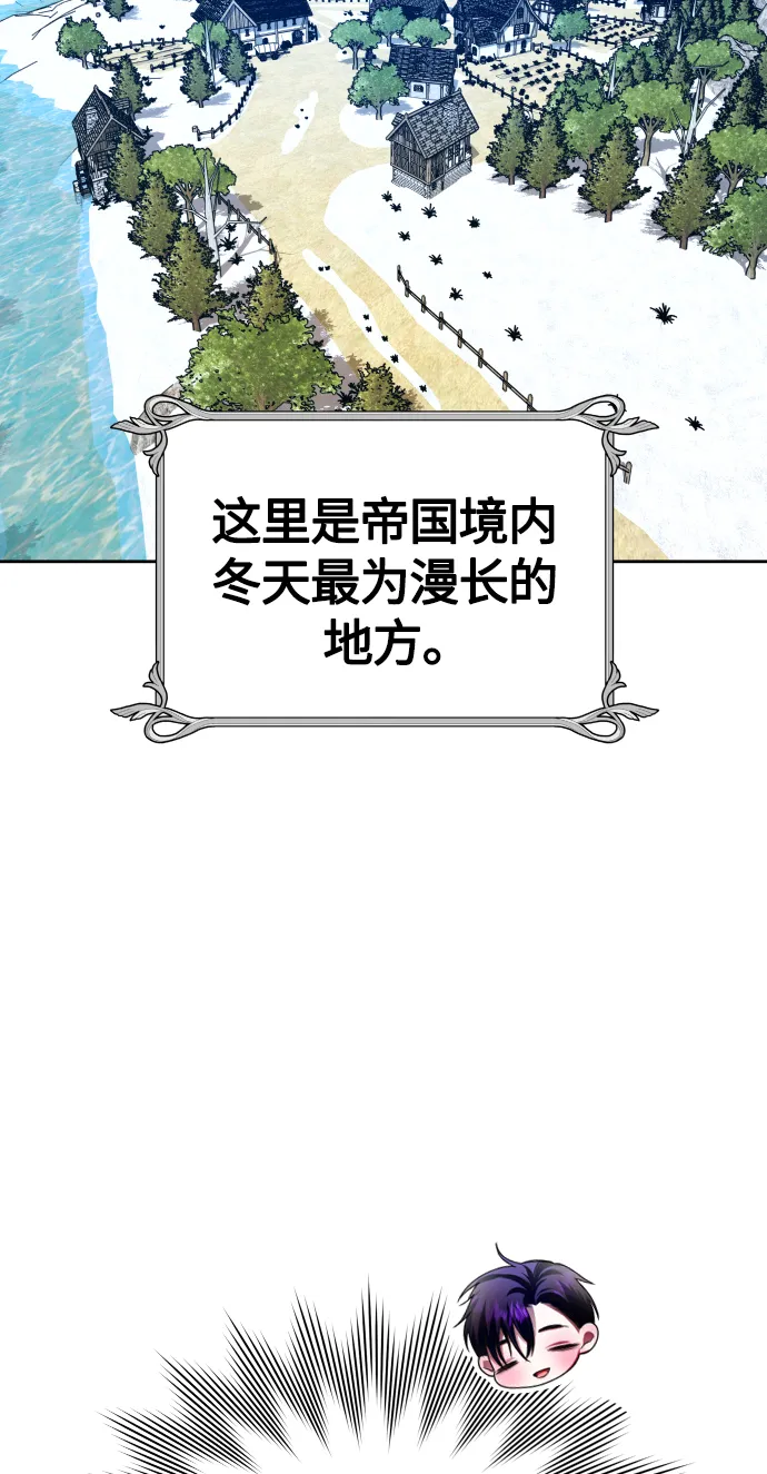 [第89话] 闹剧 第19页