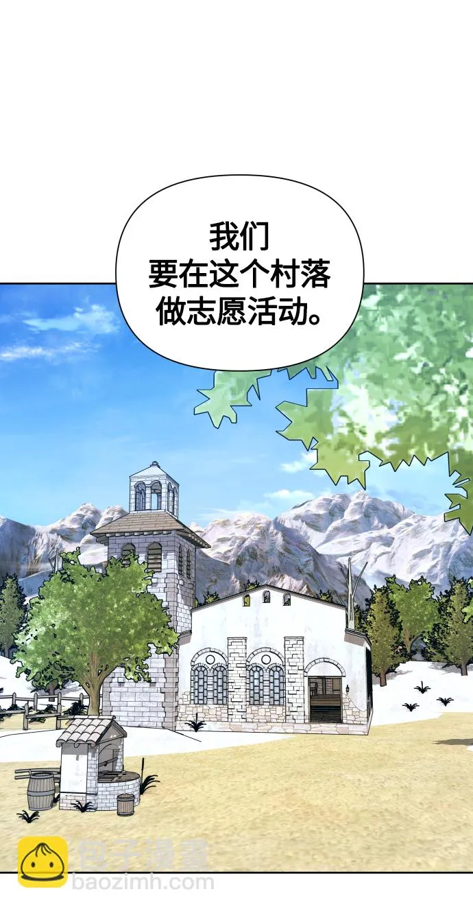 [第89话] 闹剧 第21页