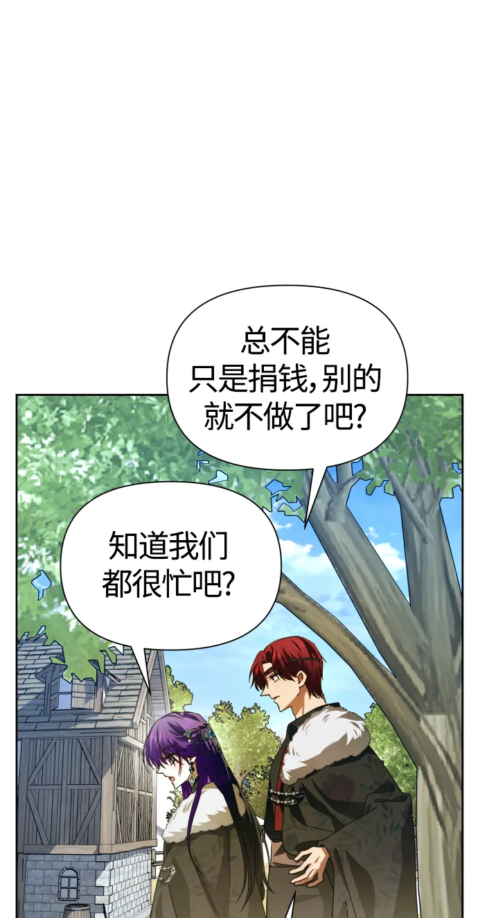 [第89话] 闹剧 第22页