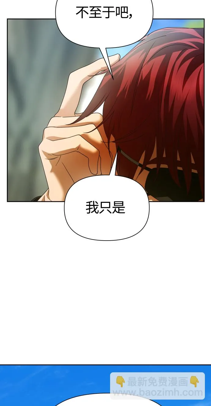 [第89话] 闹剧 第27页