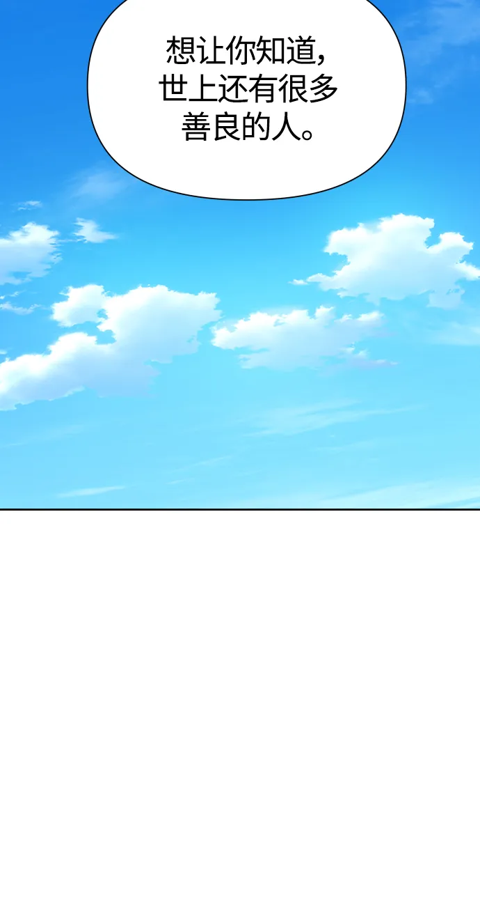 [第89话] 闹剧 第28页
