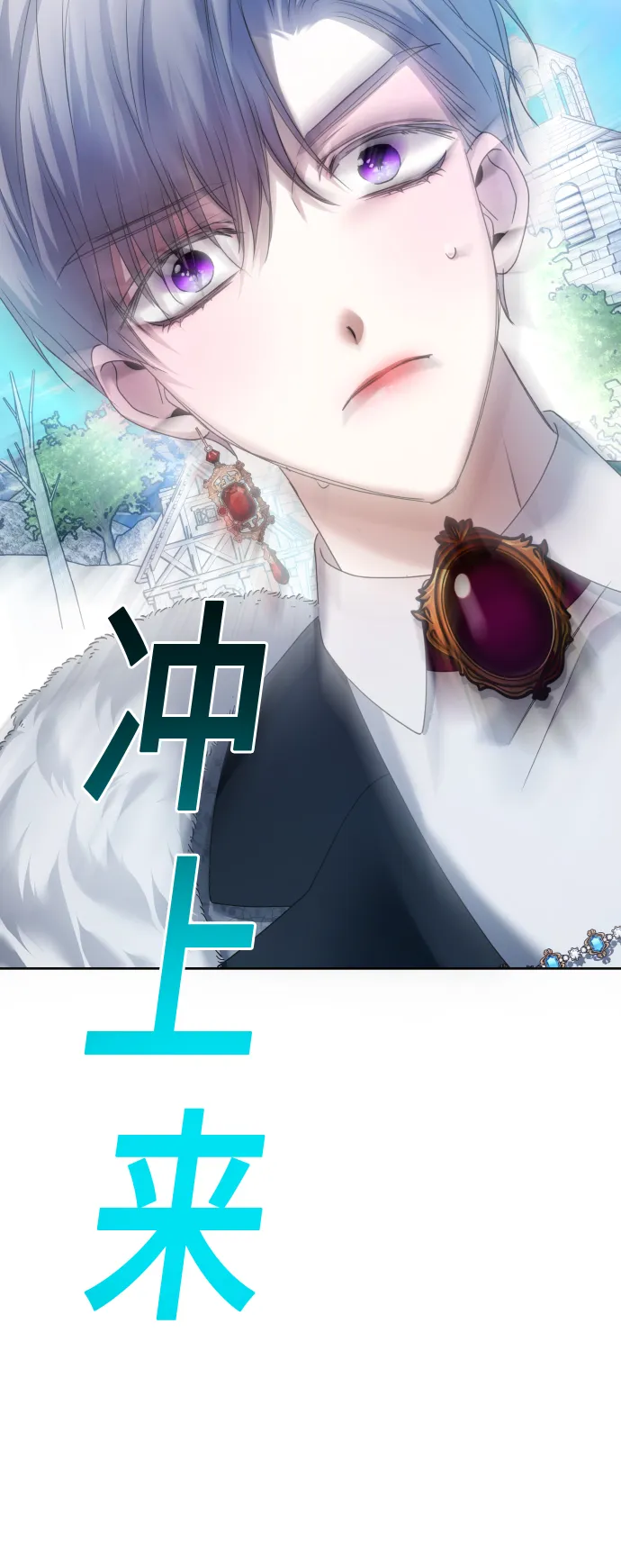 [第89话] 闹剧 第36页