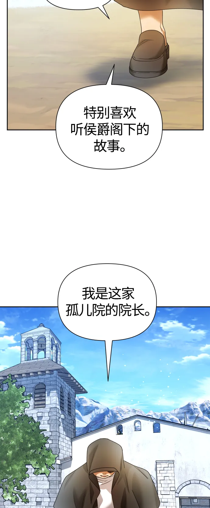 [第89话] 闹剧 第39页