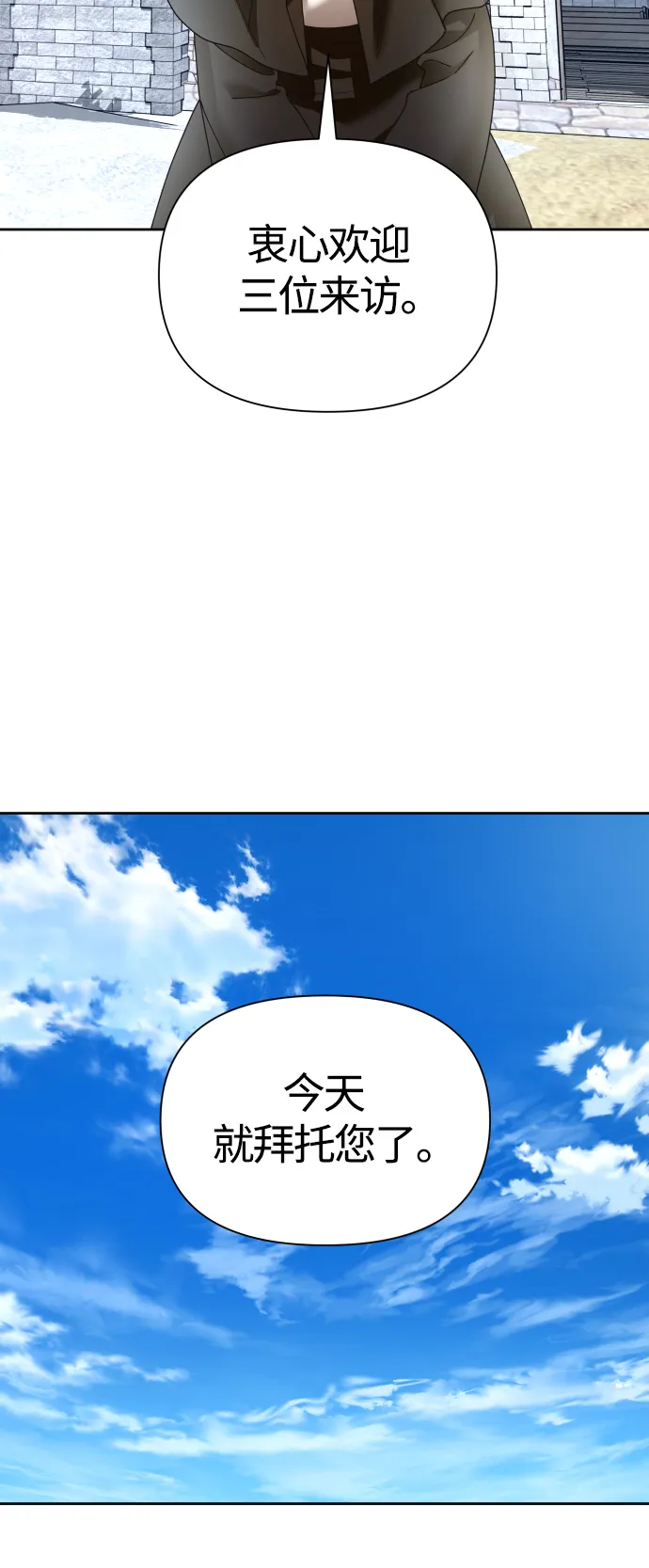 [第89话] 闹剧 第40页