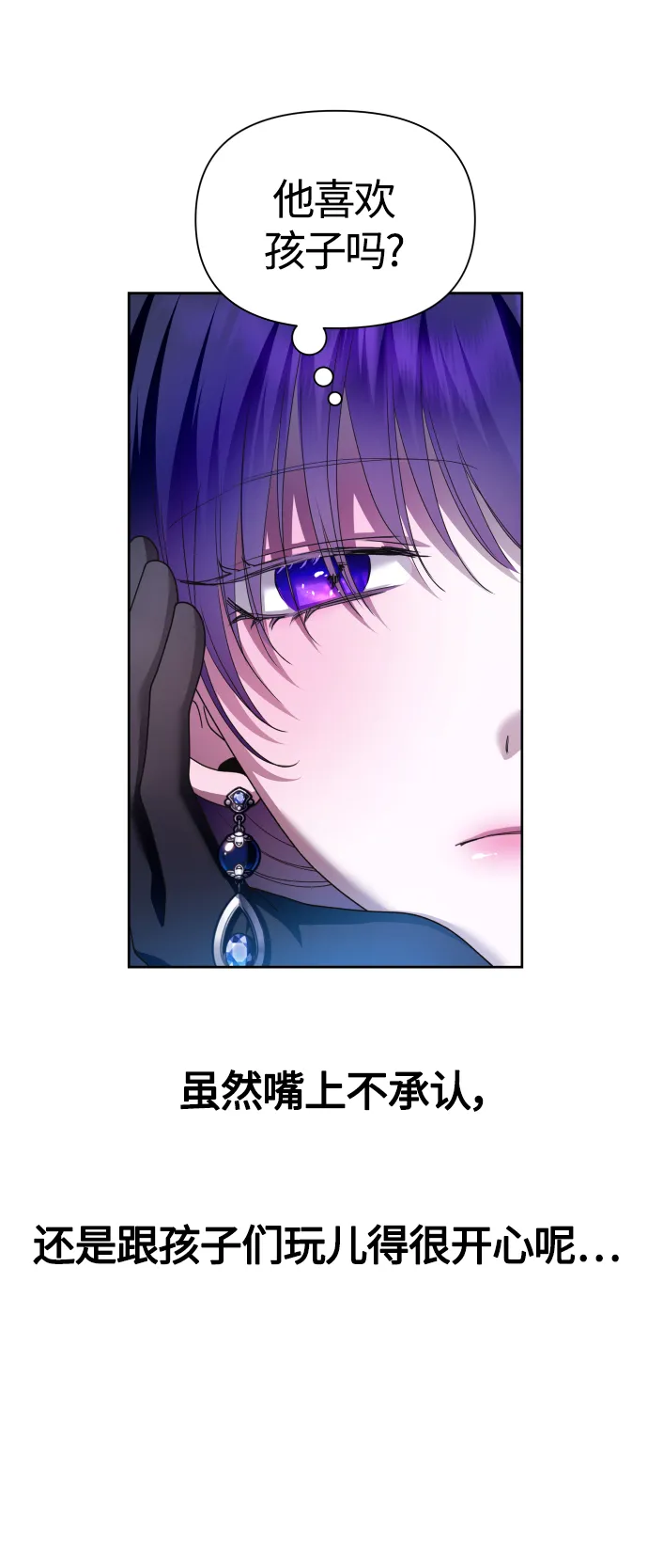 [第89话] 闹剧 第43页