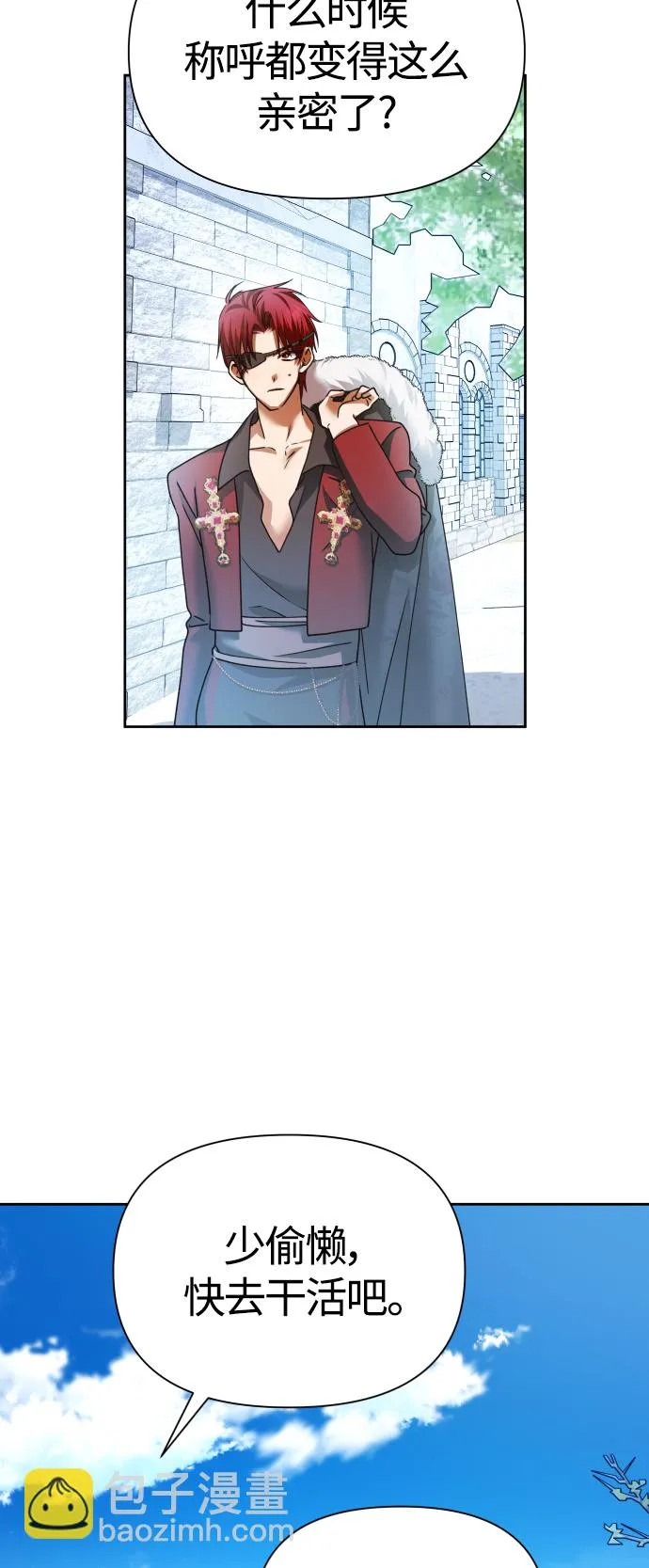[第89话] 闹剧 第45页