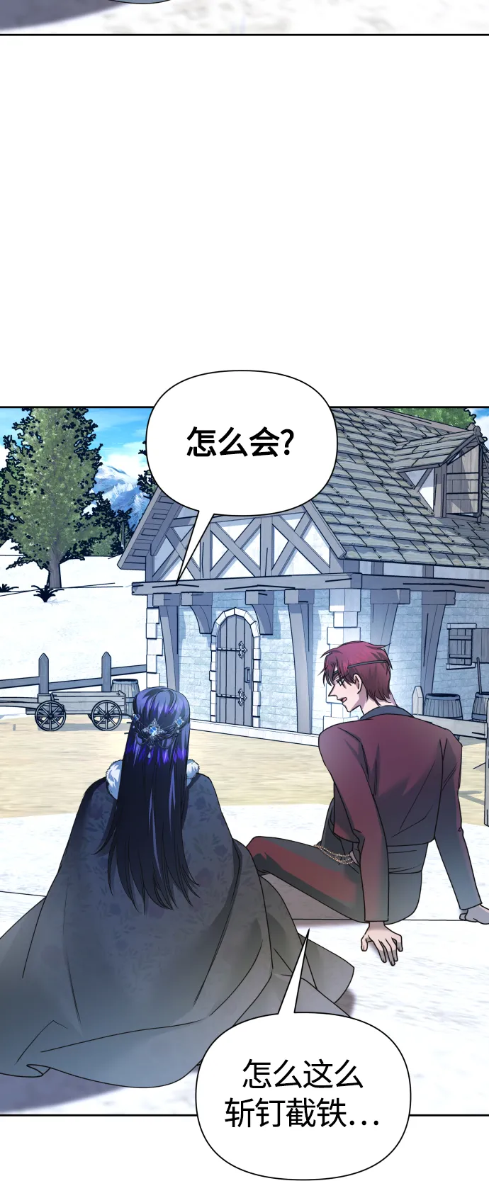 [第89话] 闹剧 第48页