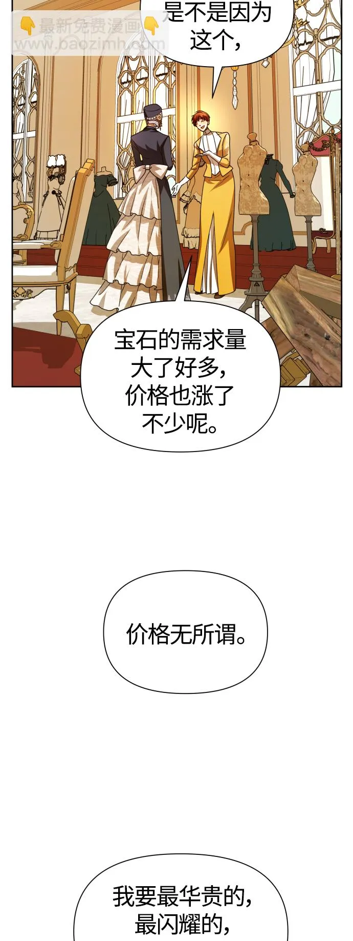 [第89话] 闹剧 第55页