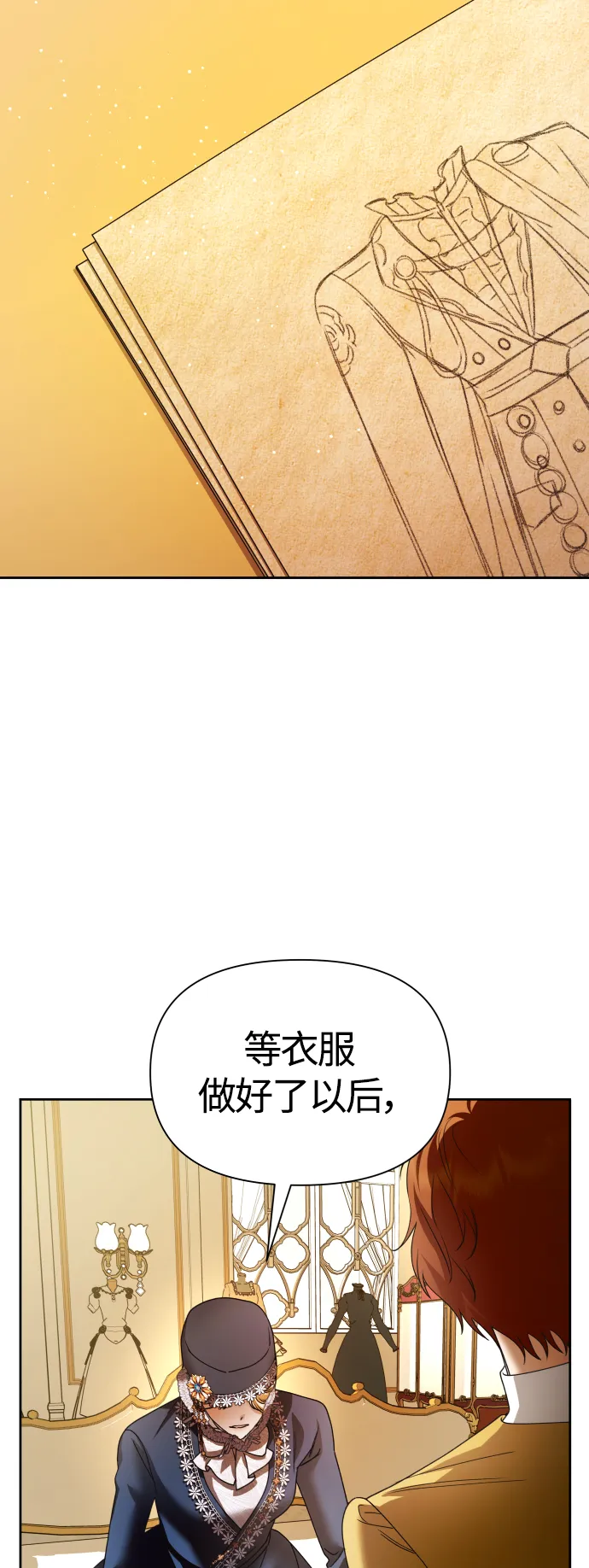 [第89话] 闹剧 第57页