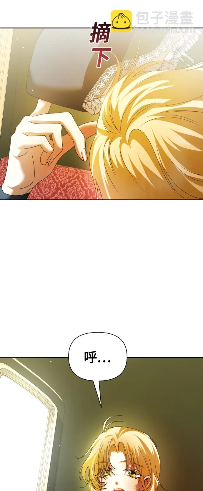 [第89话] 闹剧 第60页