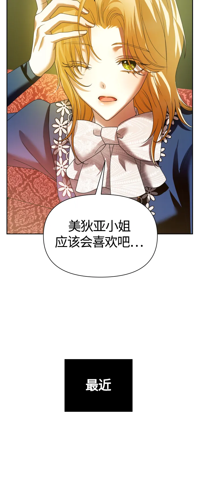 [第89话] 闹剧 第62页