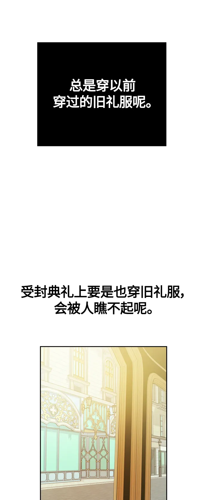 [第89话] 闹剧 第63页
